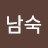 @전남숙-p3q