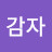 @와썹연정