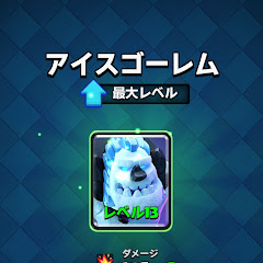 はげっぷアイコン画像