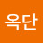 @이옥단-v2i