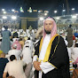 القناة الرسمية للشيخ المغربي رضوان منتصري Image Thumbnail