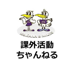 神奈川大学課外活動アイコン画像