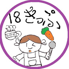 18きっぷアイコン画像