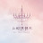 @user-yc2mv5tr2j