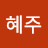 @서순자-l9m