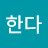 @user-xu9vb7qv6s