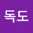 @K독도