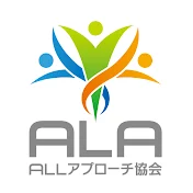 ALLアプローチ協会【セルフメンテナンス ・徒手テクニック専門チャンネル】