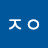 @user-qc1oq5pv6h