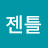 @최동근-s2l