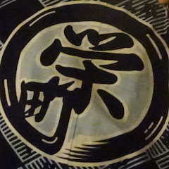 神田祭 栄町会アイコン画像