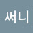 @user-kx9oz8dk3r