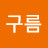 @user-jz5qc8cg9b