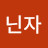 @대깨홍-y7t