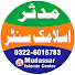 FilCkzzsXqI-channel-avatar-Mudassar Islamic center