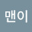 @user-dk9zf5hf9g