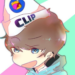 くりっぷ