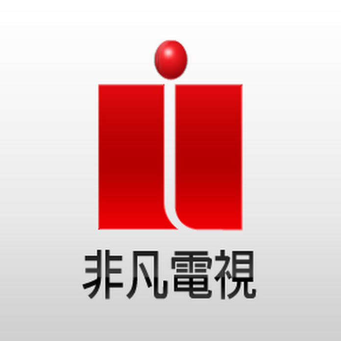 USTV 非凡電視 Net Worth & Earnings (2026)
