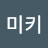 @오미키-t8e