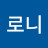@제로니-l9o