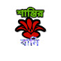 Santir Bani logo