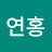 @김연홍-f1p