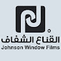JWFArabia logo