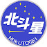 bq7d3KyW21k-channel-avatar-HKASAMA