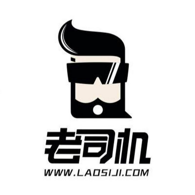 老司机出品【官方频道 欢迎订阅】 Logo