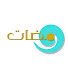 5AQVI9u1Xew-channel-avatar-ومضات إيمانية