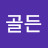 @2072chul