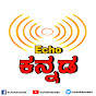 Echo Kannada logo