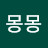 @몽몽-s7n