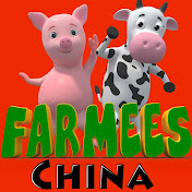 Farmees China - 儿童漫画和婴儿歌曲