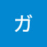 6hMZ2bAsnuY-channel-avatar-ガラスの靴と緑の通知
