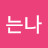 @user-kc1pb3sc4q