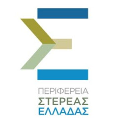 ΠΕΡΙΦΕΡΕΙΑ ΣΤΕΡΕΑΣ ΕΛΛΑΔΑΣ