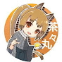 茶々丸