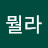 @박권-j4m