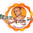MmYeTflgrA0-channel-avatar-विशुद्ध देशना लाइव