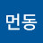 @먼동이-v4w