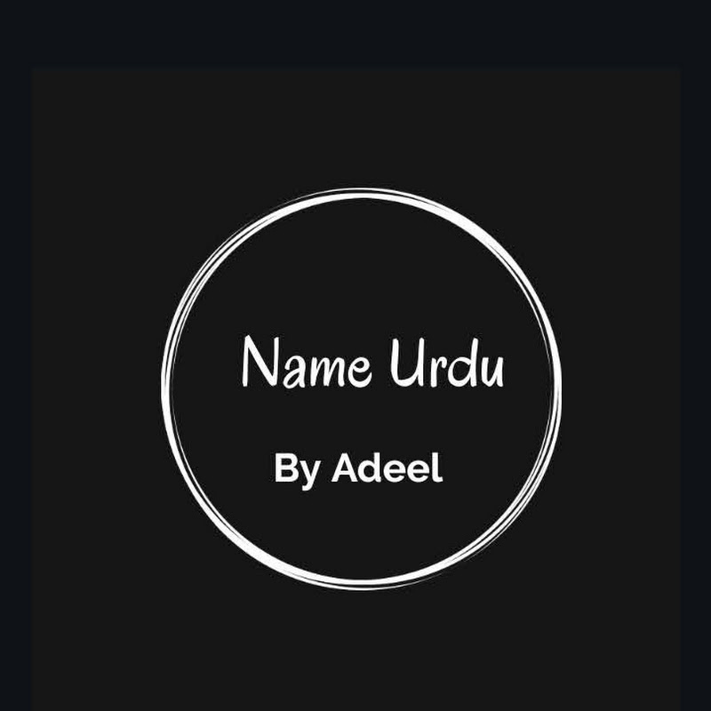 Name Urdu By Adeel
