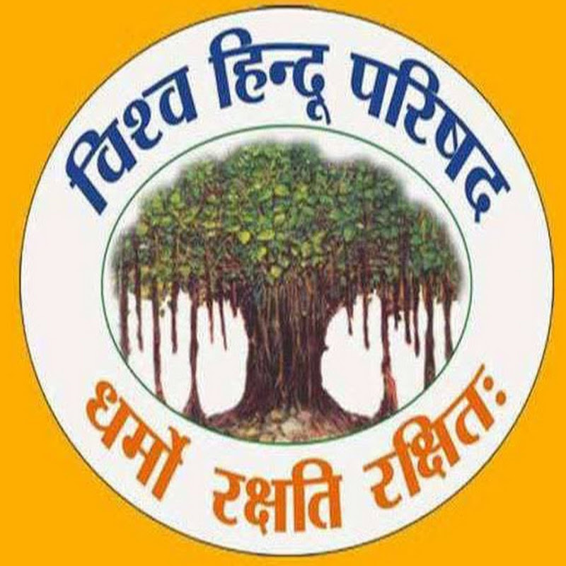Vishva Hindu Parishad - VHP