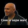 Автор
