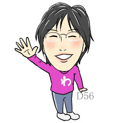 疲労回復ジムOASISアイコン画像