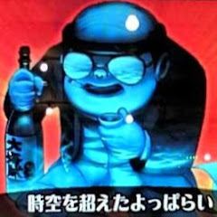 爆竜Ｄ