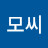 @박모씨-y7f