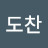 @정도찬-m5g