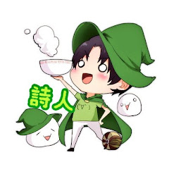 詩人のぴやっほゃチャンネル avatar