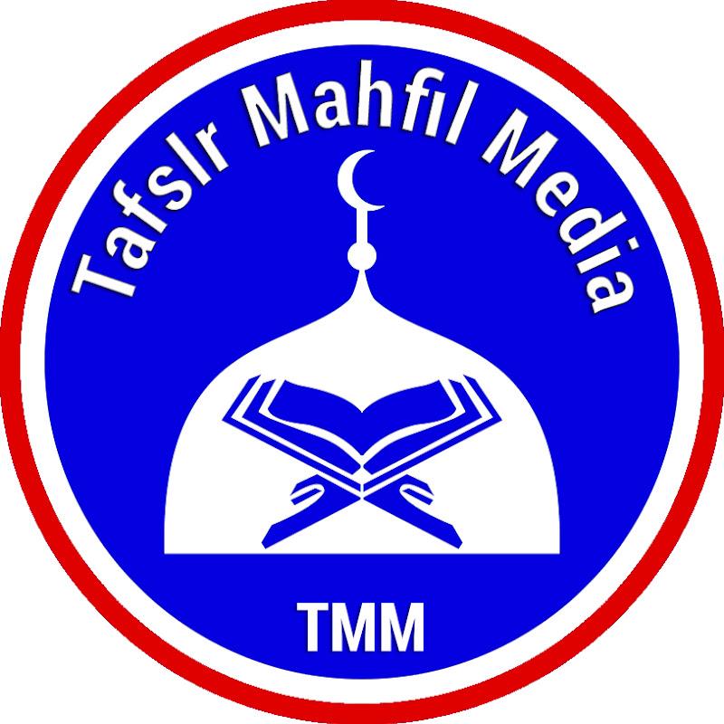 Tafsir Mahfil Media